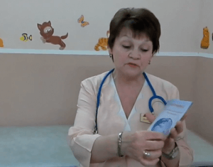 Купить в Москве прививочный сертификат для ребенка